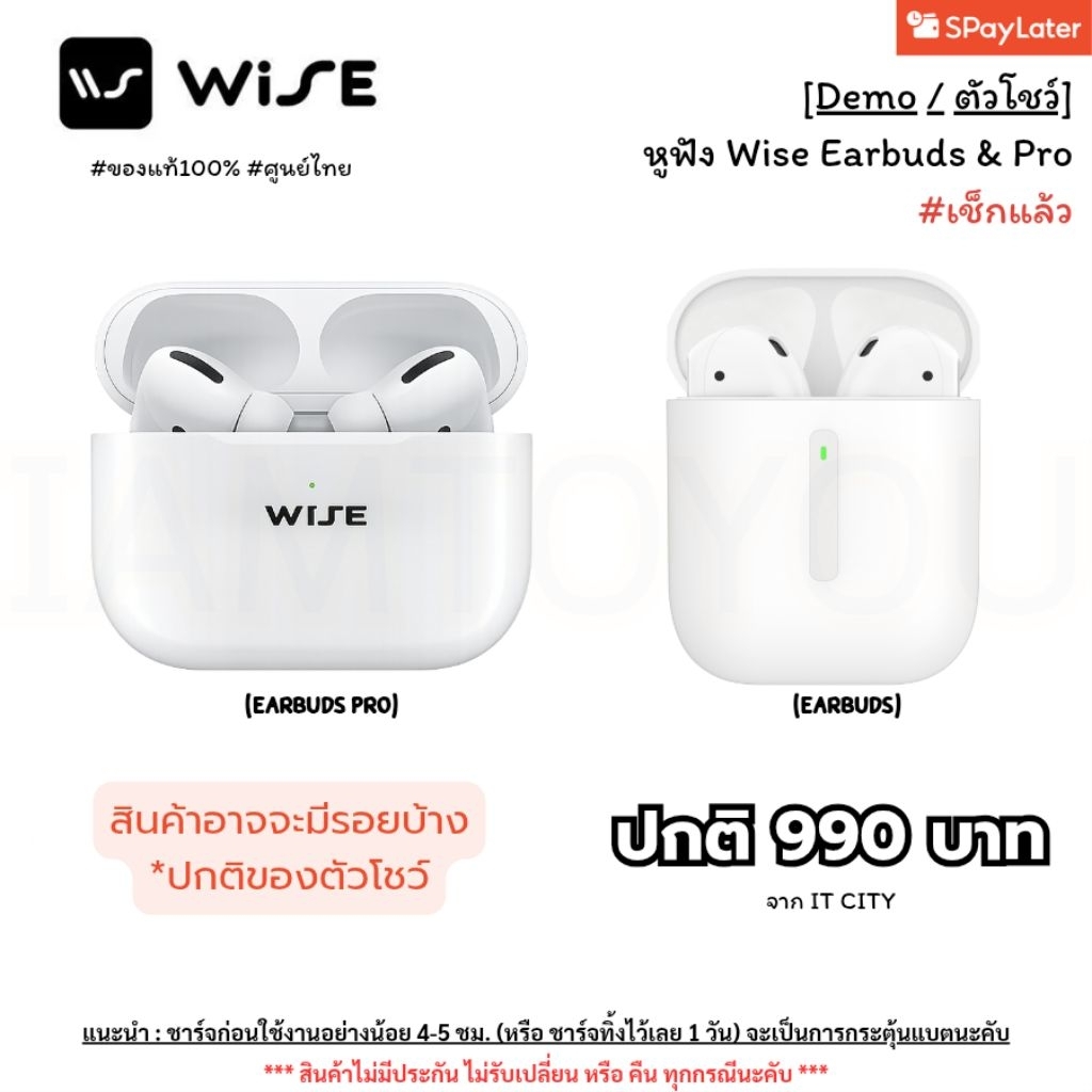 ‼️ใช้โค้ดเริ่ม 184 บาท‼️[DEMO/ตัวโชว์] หูฟังบลูทูธ Wise earbuds & Pro มี2รุ่นเลือกได้