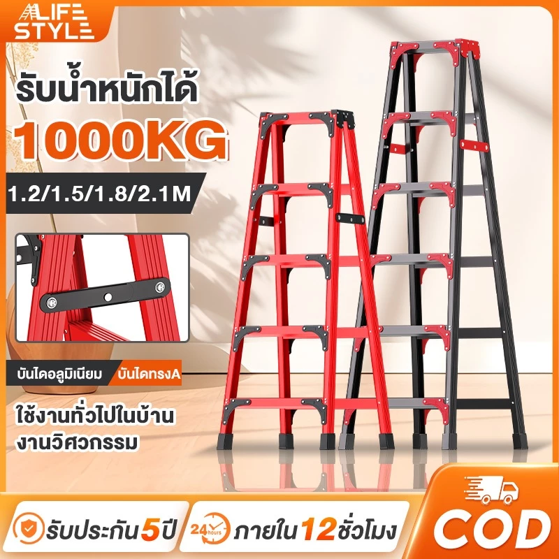 บันไดทรงเอพับได้ บันไดทรง A บันไดพับได้ บันไดสแตนเลส รับน้ำหนักได้ 1000KG แข็งแรง เสถียร พกพาได้สะดวก