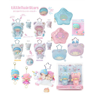 Little Twin Stars Dreamy Journey Collection 🌙☁️  พร้อมส่ง