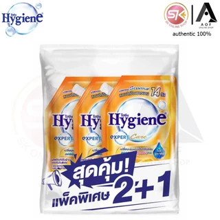 [แพ็ค2+1] Hygiene ไฮยีน เอ็กซ์เพิร์ท แคร์ น้ำยาปรับผ้านุ่ม สูตรเข้มข้น 480 มล. x 3 ถุง