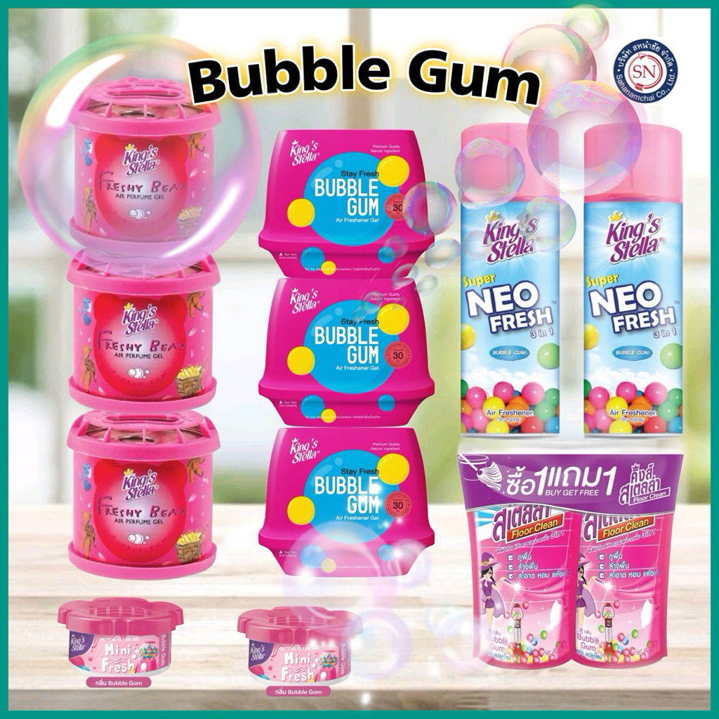 บับเบิ้ลกัม คิงสเตลล่า เฟรชเจล 180g.แพค2+1 เจลปรับอากาศ เจลหอม เจลดับกลิ่น