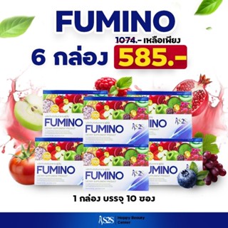 #Fuminodetox #ฟูมิโน่ดีท็อกซ์ โปรสุดคุ้ม 6 กล่อง พิเศษ 585฿ …