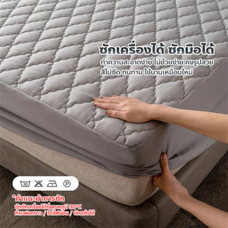 ERORO ผ้าปูที่นอน มินิมอล สีพื้น 3-6ฟุต กันน้ำ กันฝุ่น แบบรัดมุมรอบเตียง ไม่หลุดง่าย