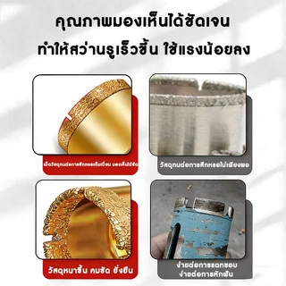 โฮลซอกระเบื้อง6-50mmดอกสว่าน ไม่ต้องเติมน้ำ เจาะหินแกรนิต ดอกโฮลซอเจาะ ดอกเจาะกระจก เซรามิค โฮลซอหัวเพชร เจาะหินอ่อน