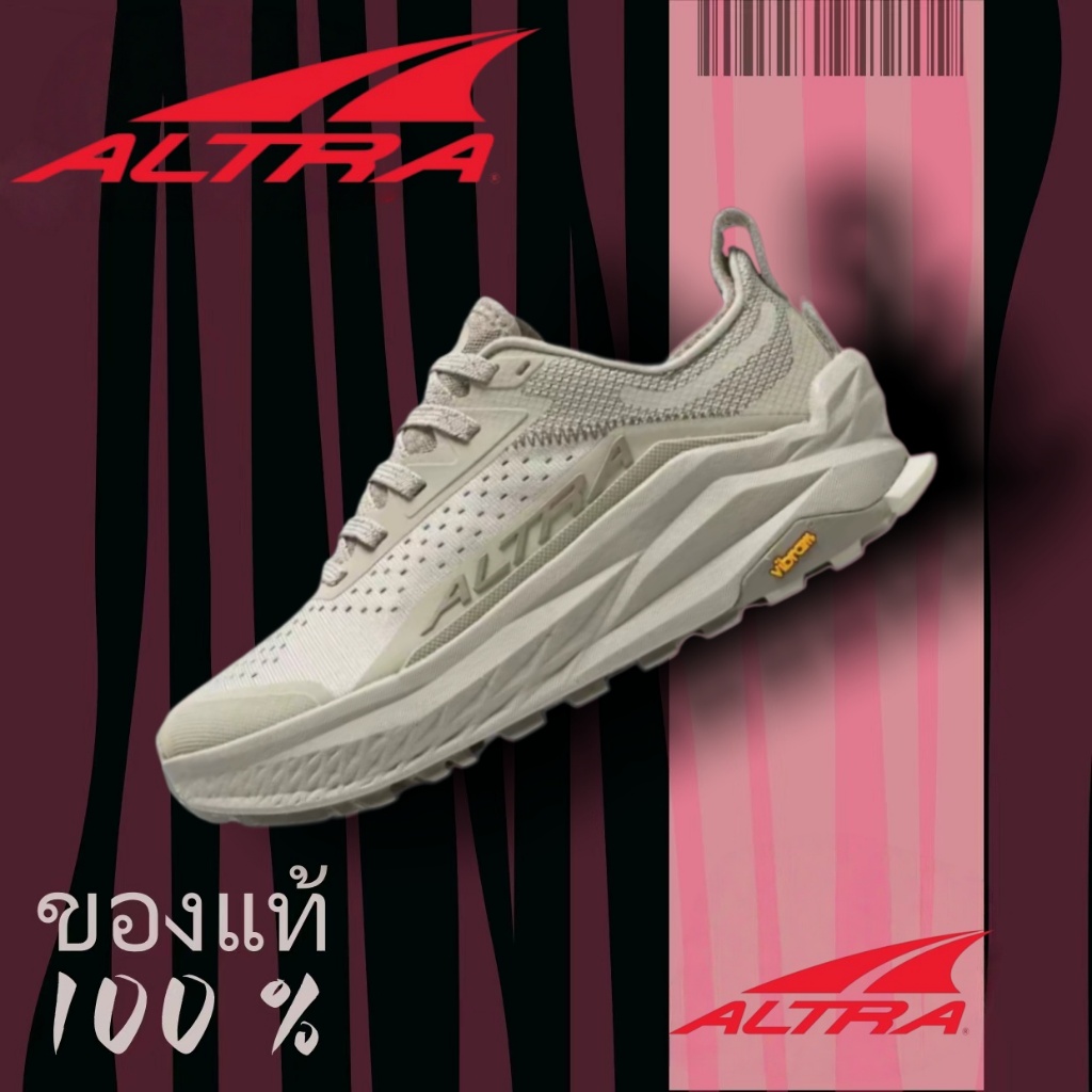Altra OLYMPUS 6 - Brown ของแท้ 100%