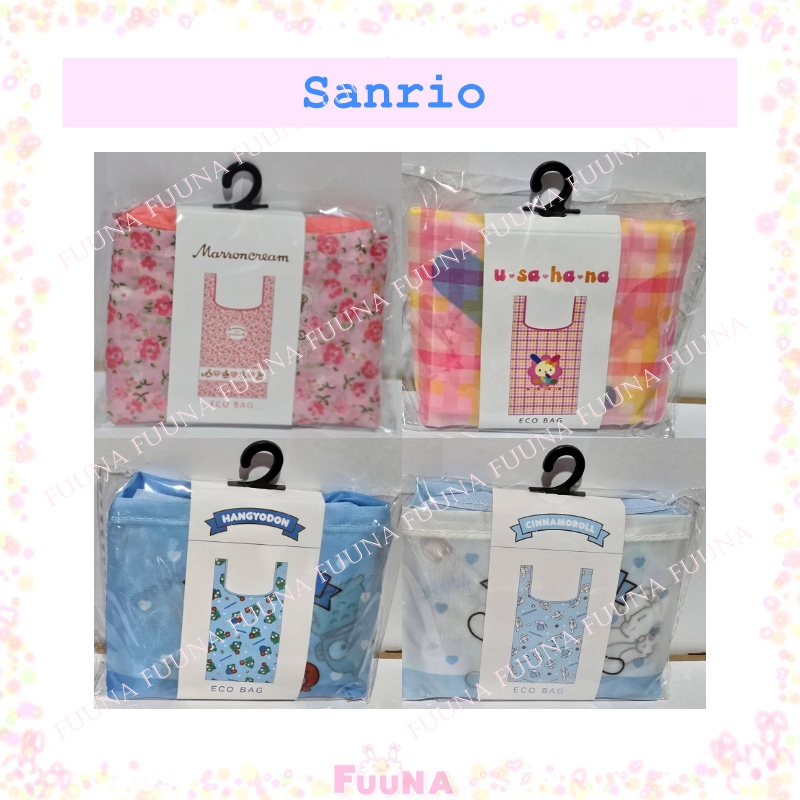 Sanrio Mikko ถุงผ้าพับได้ ECO BAG จากญี่ปุ่น