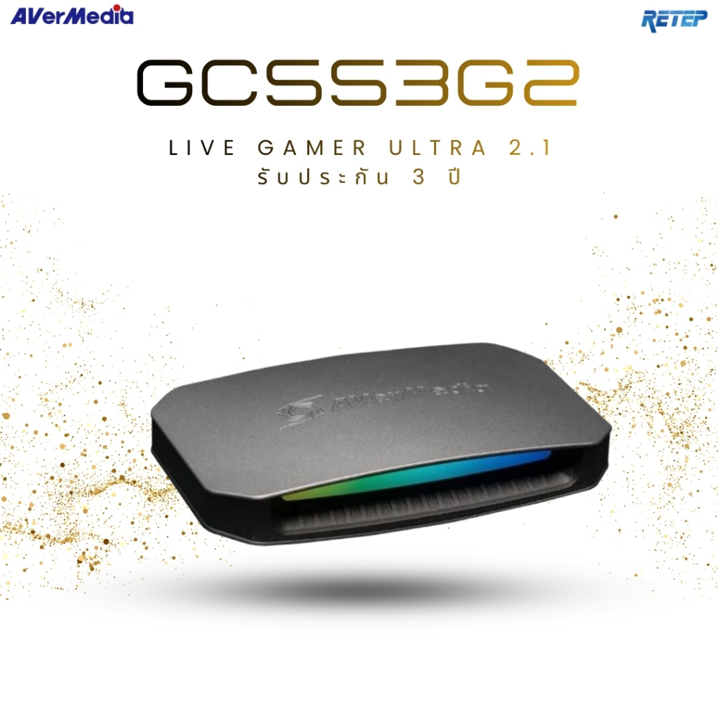 [ส่งด่วนทันที] AVerMedia การ์ดแคปเจอร์ Video Capture Card รุ่น GC553G2 รองรับ 4K60 รับประกัน 3ปี มีบ