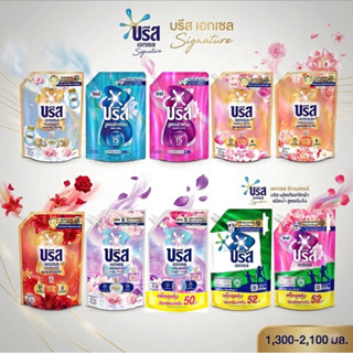 🔥จัดส่งเร็ว🔥บรีสเอกเซล น้ำยาซักผ้า สูตรเข้มข้น ปริมาณ1,300-2…