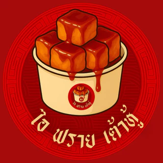 [เลือกรสได้] เต้าหู้คินุญี่ปุ่น 1 ชุด มี 16 ชิ้น