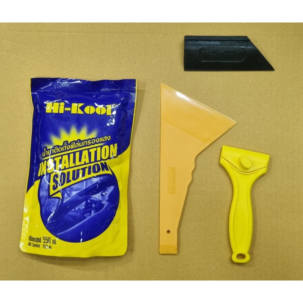 ยางรีดฟิล์ม เกรียงรีดฟิล์ม ด้ามลอกฟิล์ม แชมพูติดฟิล์ม ยี่ห้อไฮคูล HI-KOOL แท้100%