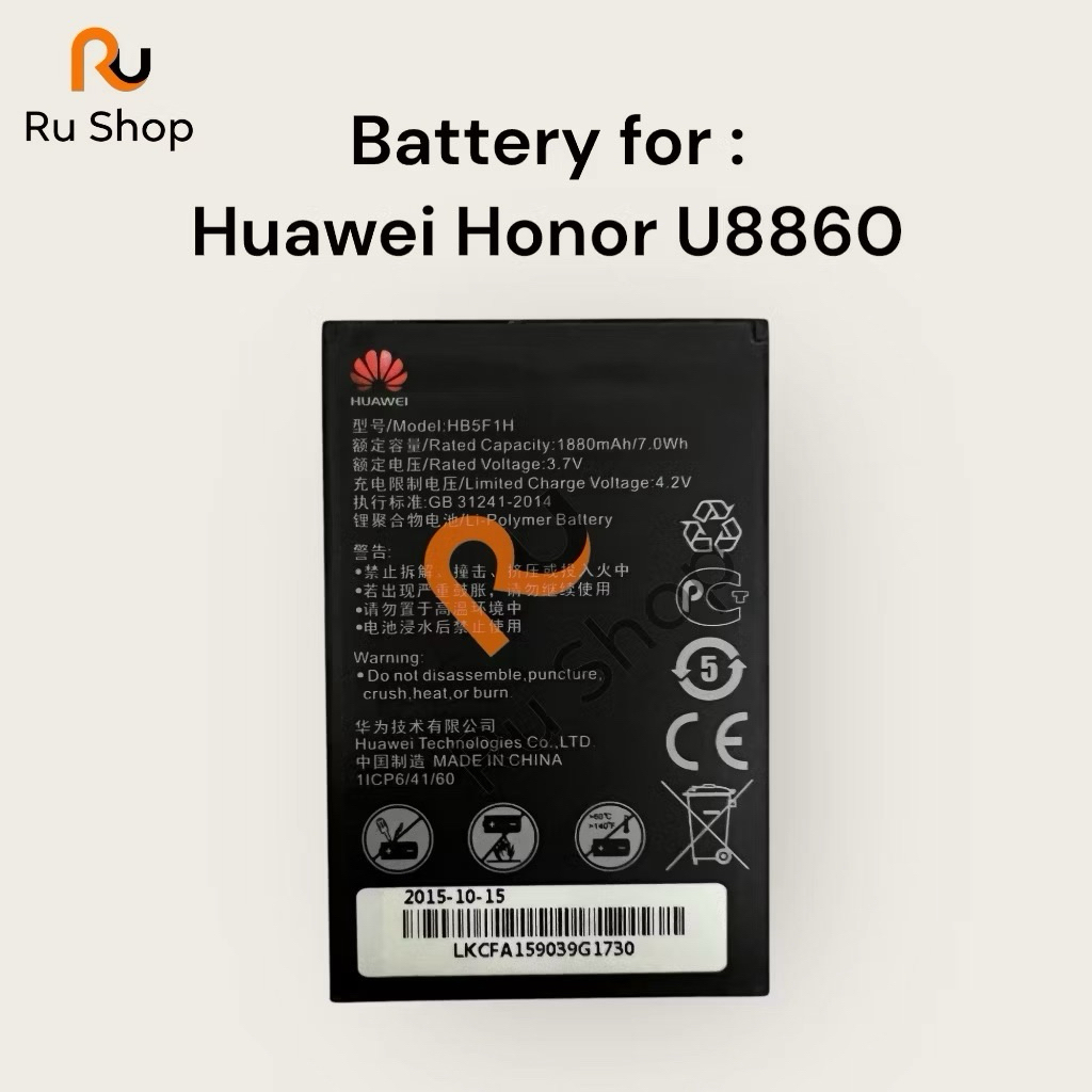 แบตเตอรี่ Huawei Honor U8860 HB5F1H 1880mAh