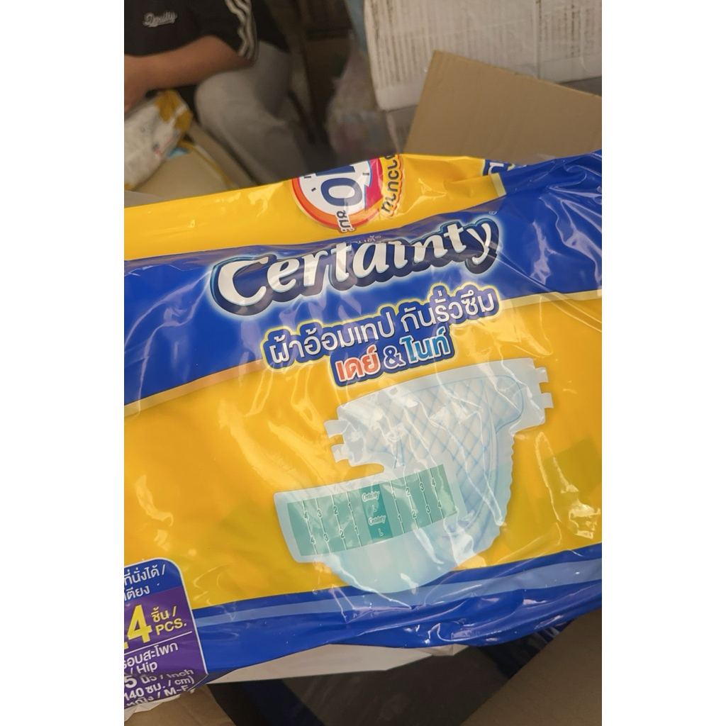 เซอร์เทนตี้ ผ้าอ้อมผู้ใหญ่ แบบเทป CERTAINTY ADULT DIAPER SIZE M-XXL