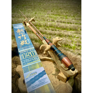 คันตกกุ้ง Pokee ไผ่ทอง 1.5