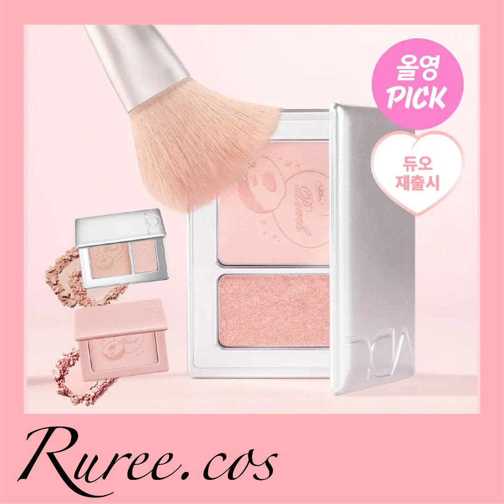 [พร้อมส่ง/ของแท้] VDL - Cheekstain Blusher