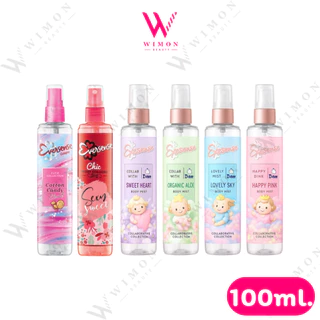 Eversense Chic Moist /Cutie Collection Cologne / D-nee 100ml. เอเวอร์เซ้นส์ น้ำหอม