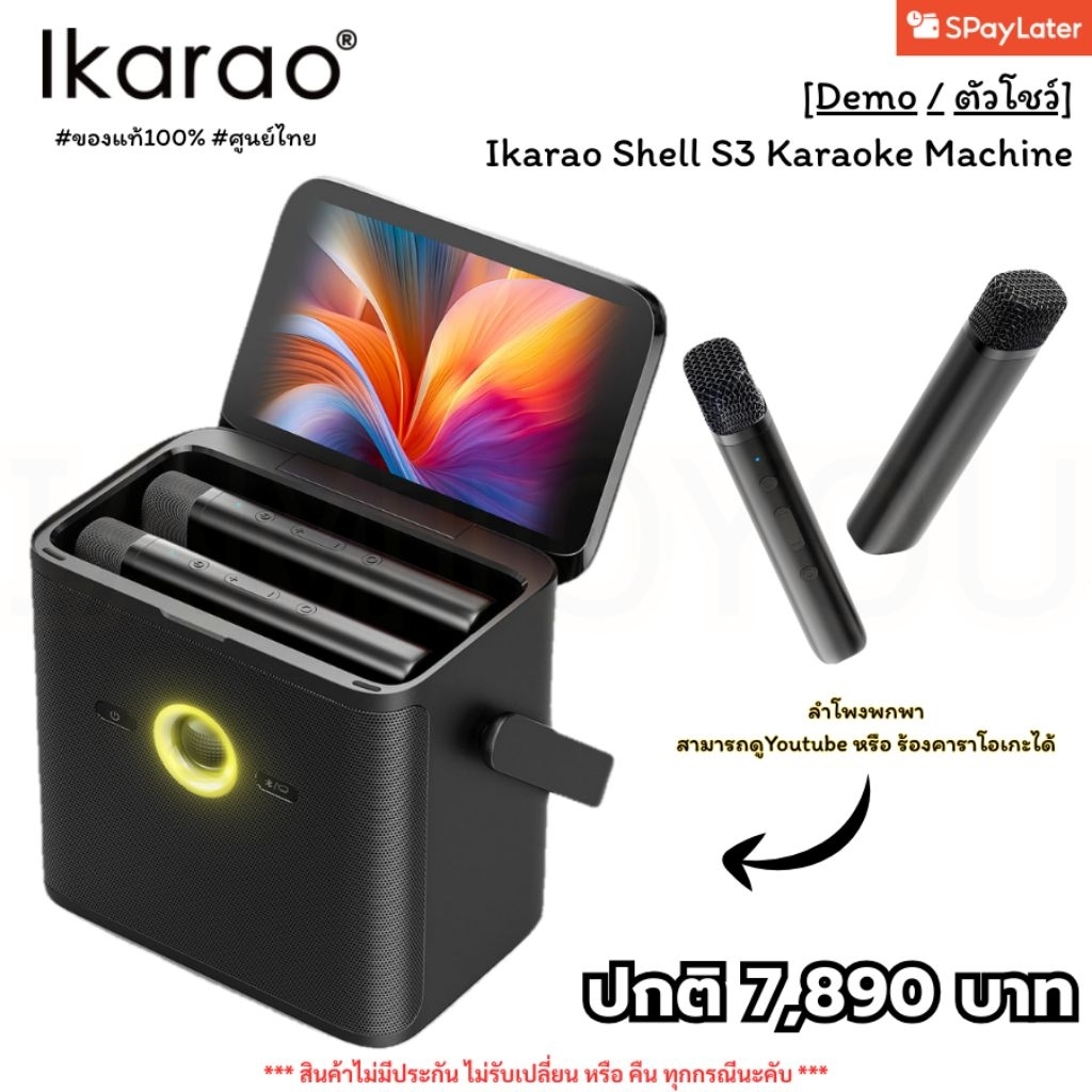 ✅️เหลือ 2 กล่อง!!!✅️[DEMO/ตัวโชว์] IKARAO SHELL S3 ‼️ดูYoutubeได้‼️