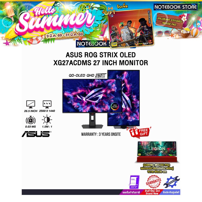 ASUS ROG STRIX OLED XG27ACDMS 27 INCH MONITOR (QD-OLED QHD 280Hz)/ประกัน 3 Years Onsite
