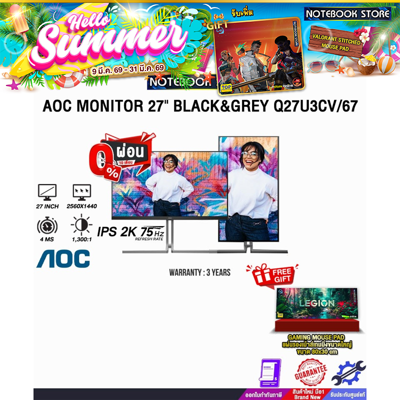 BENQ ZOWIE 24.1" XL2540X+ GAMING MONITOR (TN FHD/280Hz) /ประกัน 3 Years