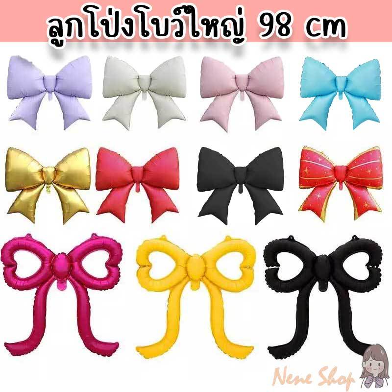 ลูกโป่งโบว์ พร็อพปาร์ตี้หรูหรา จัดรวมชุดเซ็ทตกแต่งคาเฟ่ ร้านค้า PT-67