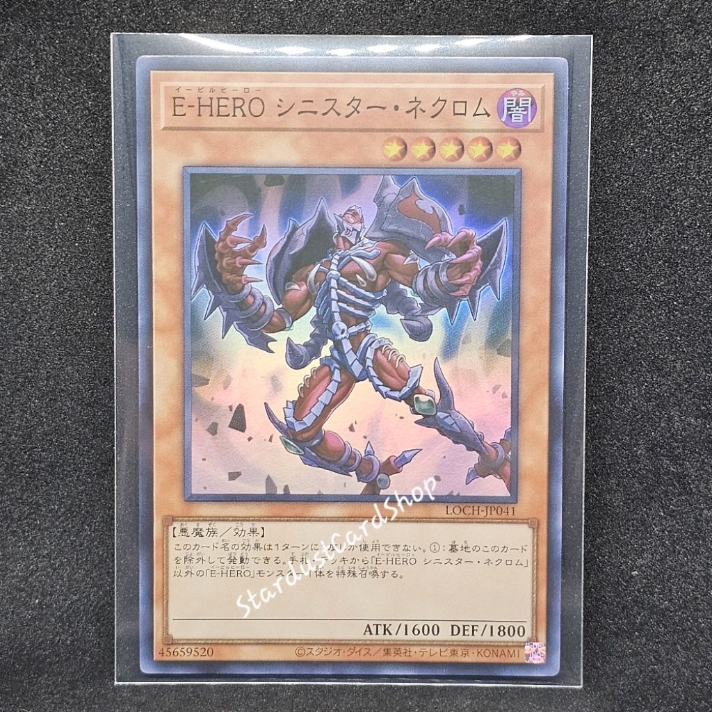 Evil HERO Sinister Necrom [LOCH-JP041] Yugioh ระดับ Super Rare (SR)