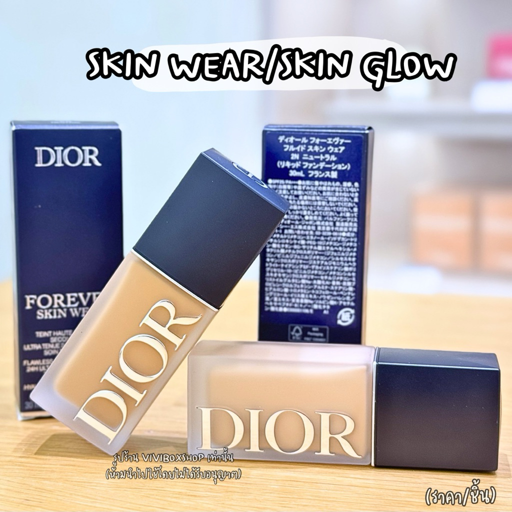 ✨ สูตรใหม่ Dior Forever Teint 24H High Perfection Foundation SPF 20 PA+++ 30ml ผลิต2025 👑ป้ายญี่ปุ่น/ป้ายคิงแท้ 💯