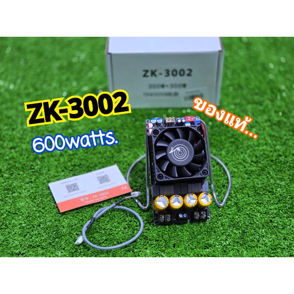 ZK 3002 **ของแท้** 100% แอมป์ขับเบส TPA3255 300W*2  DC18-50v แอมป์แยกซับ แอมป์ขับซับ แอมป์จิ๋ว diy z
