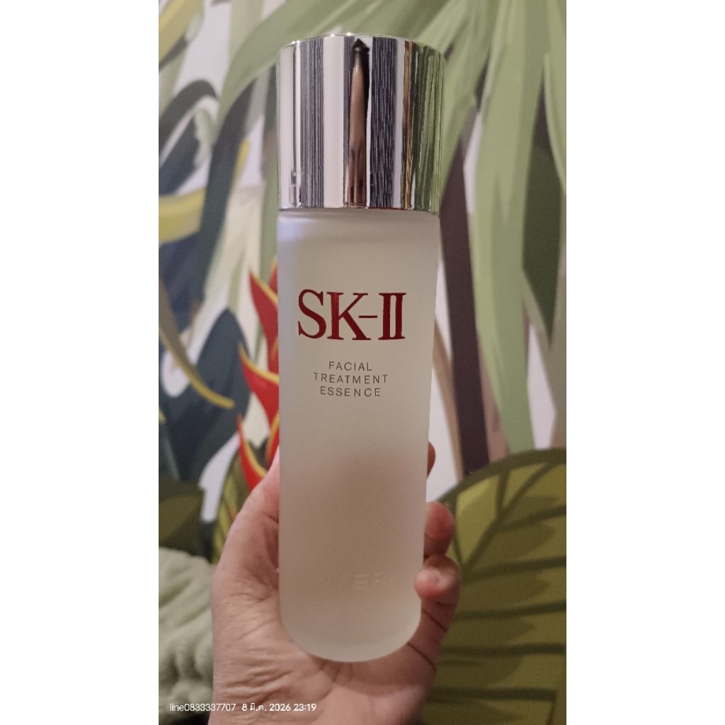 SK 2 pitera 230ml.ซีลยังอยู่ น้ำตบในตำนาน  ใช้ไม่ทัน