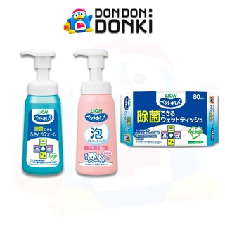 เพ็ท คิเรอิ แซนิไทเซอร์ ฟอร์ เซ็ท LION PET CLEAN FOAMING SANITIZER 250 ML
