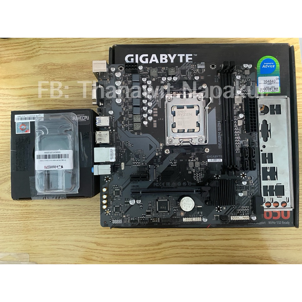 R5 7500F +B650M S2h (มือสอง ประกันยาวๆ)