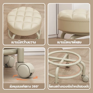 สตูล เก้าอี้เตี้ยมีล้อ เก้าอี้ลูกรอก สตูลเล็กมีล้อ ตูลโซฟาเคลื่อนที่ได้สวยงาม