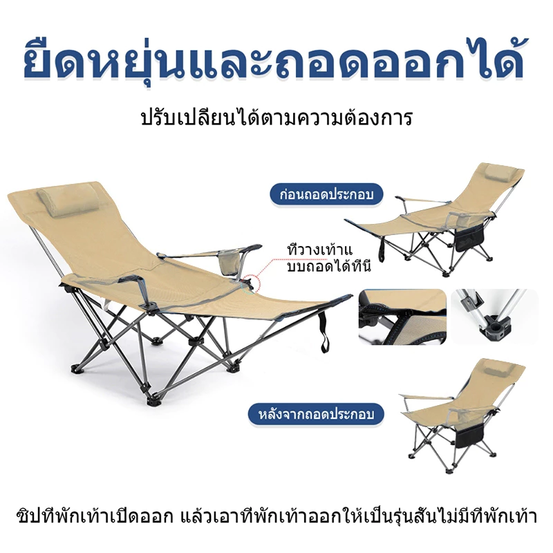 เก้าอี้แคมป์ปิ้งพับได้ thumbnail 3