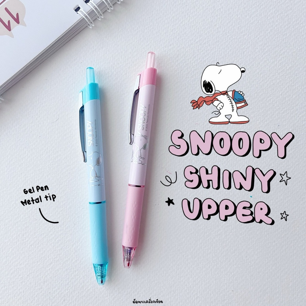 M&G ปากกาเจลกด รุ่น AGPJ5432 Snoopy ขนาด 0.5 มม.