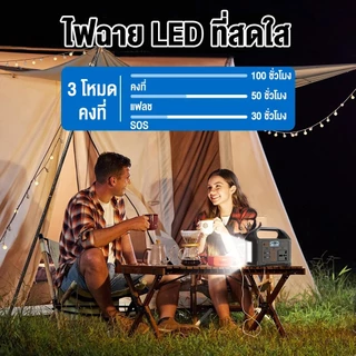 แหล่งจ่ายไฟกลางแจ้ง power box 150W สถานีไฟฟ้าแบบพกพา แหล่งจ่ายไฟแบบพกพา ไฟพลังงานแสงอาทิตย์และแผงโซลาร์เการจัดส