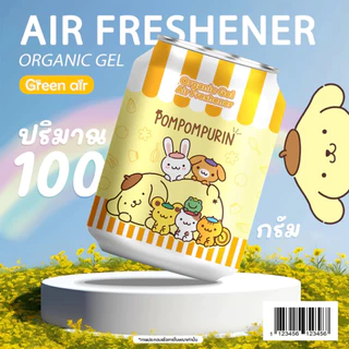 ถูกที่สุด ⚡️ Green Air เจลปรับอากาศ Air Freshener 80 / 100 กรัม ลาย sanrio ลิขสิทธิ์แท้ สามารถเลือกลายได้