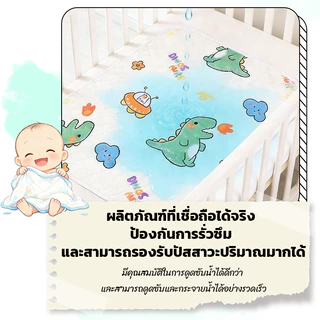 ผ้ารองฉี่เด็กแรกเกิด 50cm*70cm/70cm*90cm ผ้ารองฉี่เด็กอ่อน ผ้าฝ้ายแท้ หลายชั้น