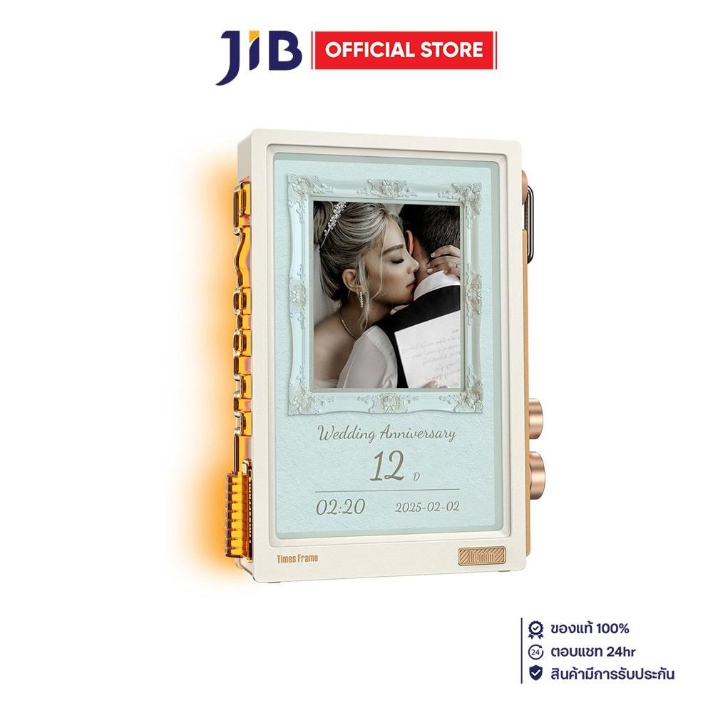 DIGITAL PICTURE FRAME (กรอบรูปดิจิตอล) DIVOOM TIMES FRAME - BEIGE