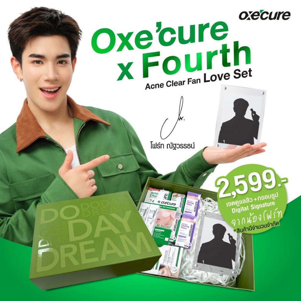 Oxe’cure X Fourth Acne Clear Fan Love Set อ๊อกซีเคียว โฟร์ท X แอคเน่ เคลียร์ แฟน เลิฟ เซต