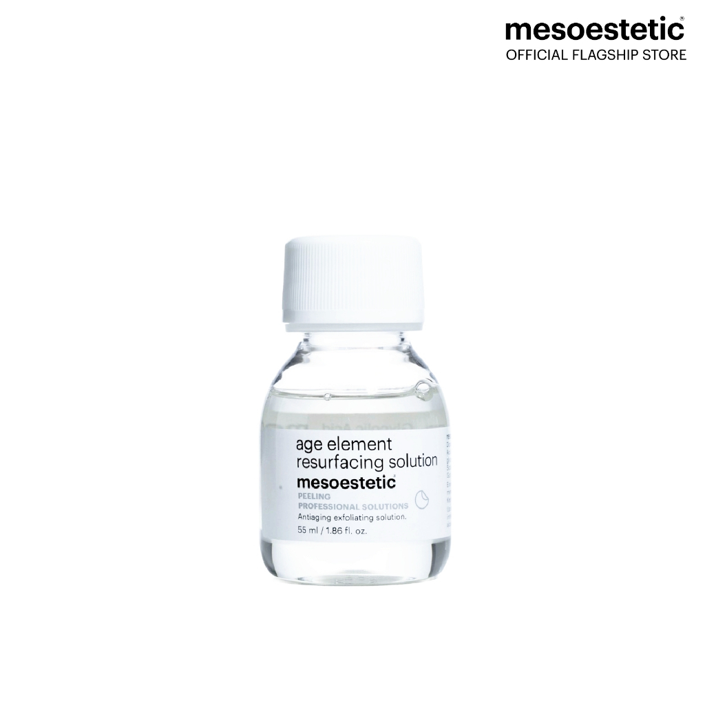 mesoestetic age element resurfacing solution 1 ขวด 55ml ราคา ถูกที่สุด ดีลบีเคเค