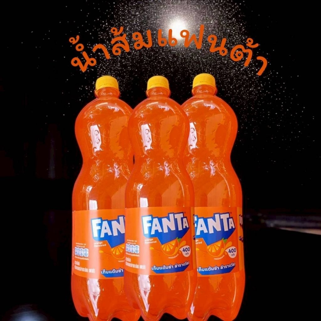ส้มแฟนต้าขนาด 1.25 ลิตร ยกแพ็ค 12 ขวด