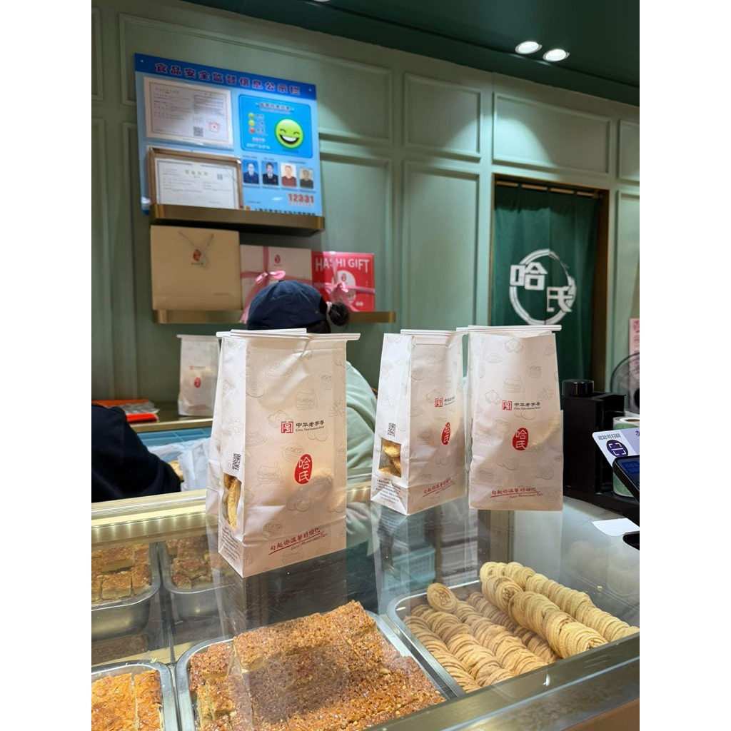 พร้อมส่ง - พายผีเสื้อกรอบ ขนาด 250g อร่อย ร้านดัง รูปที่ 2