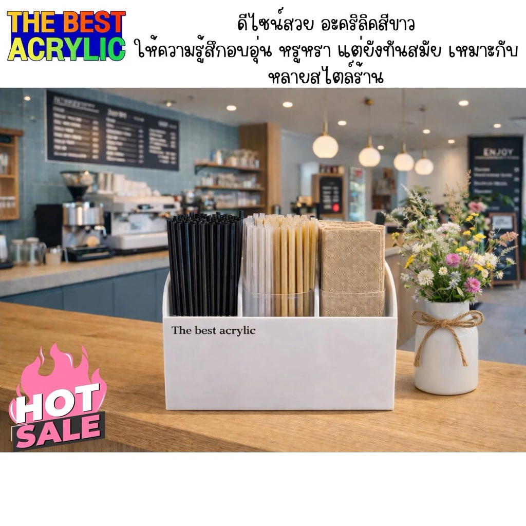 Thebest acrylic กล่องใส่หลอดกาแฟพร้อมที่ใส่แก้วทรงโค้ง 3 ช่อง มี 10 สีให้เลือก ขนาด33x11x18.5cm.