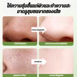 มาร์คฟองฟู่ใบบัวบก Bubble Clay Mask ฟื้นคืนผิวใส สูตรแครอทกรดเชิงซ้อน 12 ชิ้น/กล่อง รูขุมขนหดไวท์เทนนิ่ง 10 วินาทีเกิดฟอ