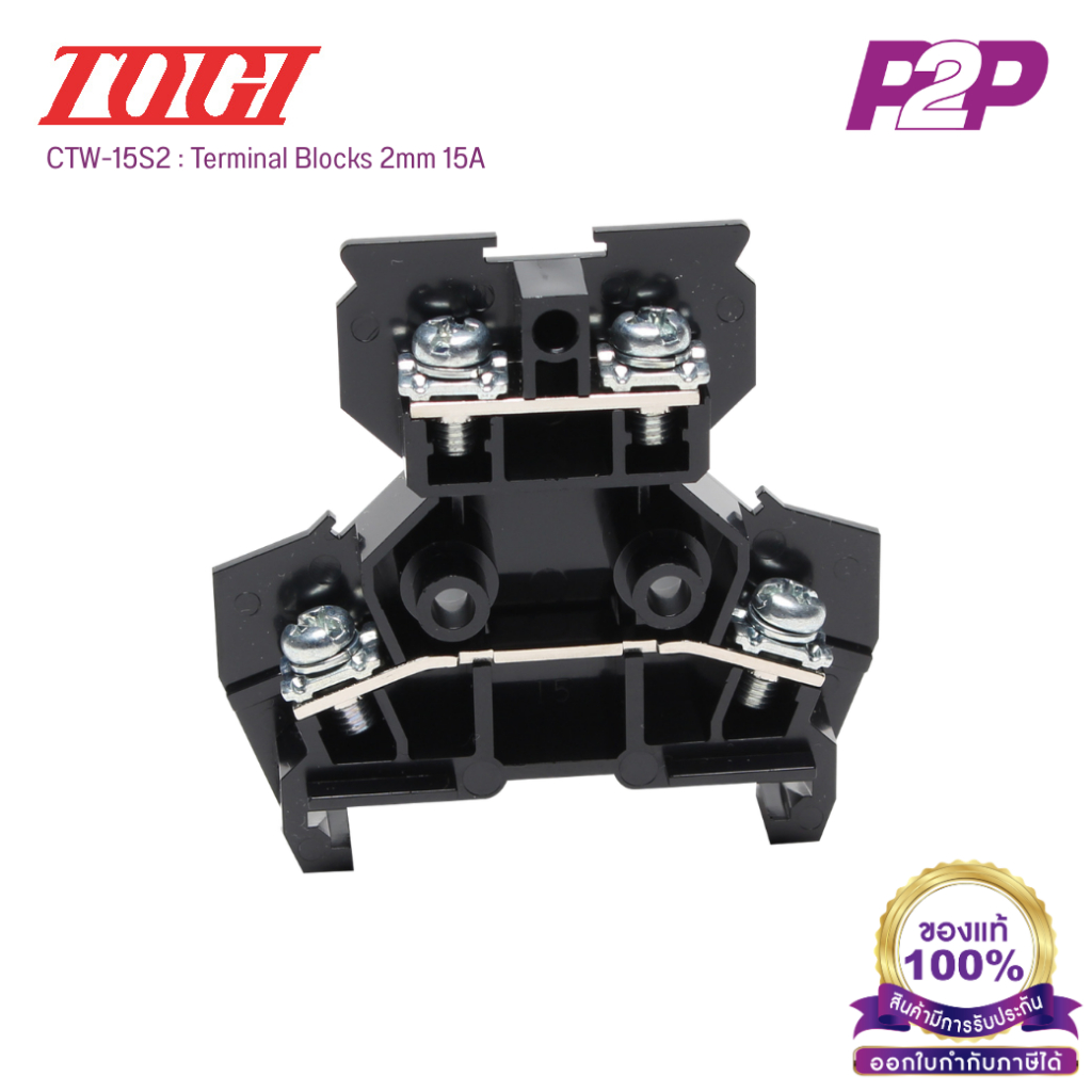 CTW-15S2 : Terminal Blocks 2mm 15A เทอร์มินอลบล็อค Togi by pik2pak.com