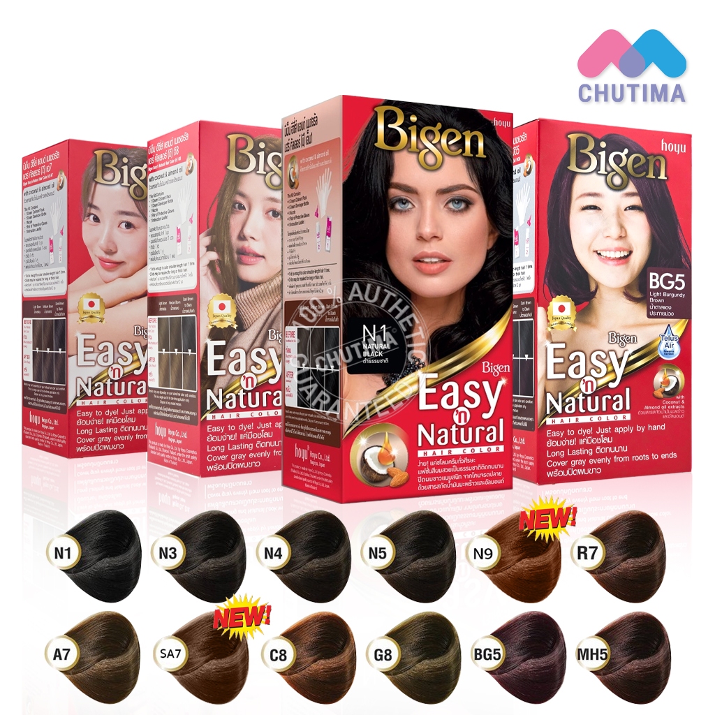 บีเง็น ครีมเปลี่ยนสีผม อีซี่ส์ & เนเชอรัล แฮร์ คัลเลอร์ Bigen Easy n' Natural Hair Color