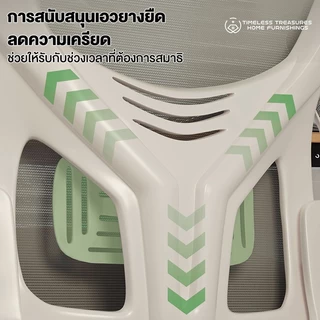 Cos เก้าอี้คอม เก้าอี้สำนักงาน เก้าอี้สุขภาพ ช่วยซัพพอร์ตและดูแลกระดูกสันหลังของคุณ ขาไนลอนแข็งแรง รับน้ำหนัก200kg