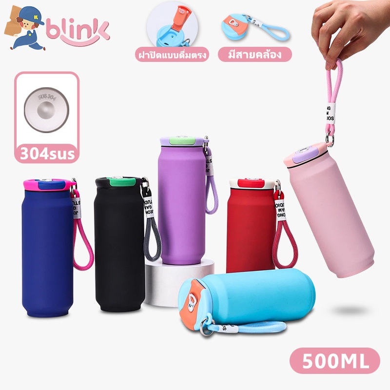 แก้วเก็บอุณหภูมิ 500 มล. สำหรับใช้กลางแจ้ง สแตนเลส 304 พร้อมสายคล้อง