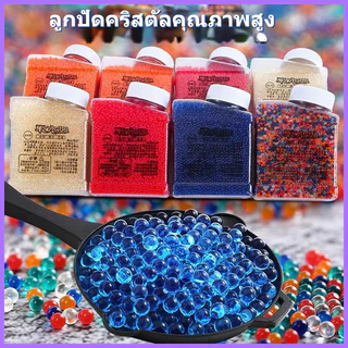 🔥[จัดส่งด่วน] 🔥ของเล่นเด็ก อนุภาคไฮโดรเจลหลากสีสัน ลูกปัดน้ำหลากสี น้ำเด็ก 7-8มม. 100,000ชิ้น