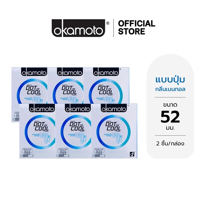 Okamoto ถุงยางอนามัย โอกาโมโต ดอท เดะ คูล x 6 [Exp.10/2027]
