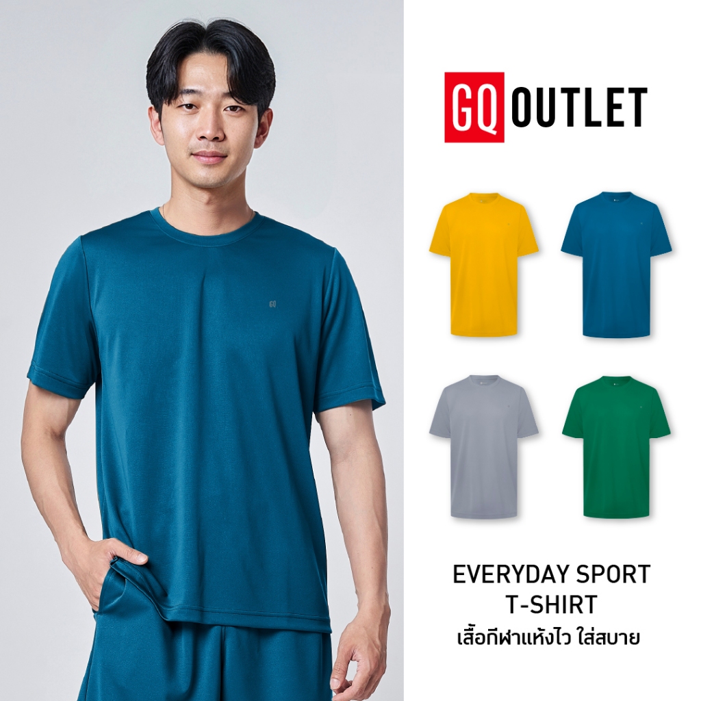 GQ Everyday Sports T-Shirt เสื้อกีฬา Unisex ใส่ได้ทั้งผู้ชาย ผู้หญิง ผ้าแห้งไว ระบายอากาศลดกลิ่นอับ สีใหม่
