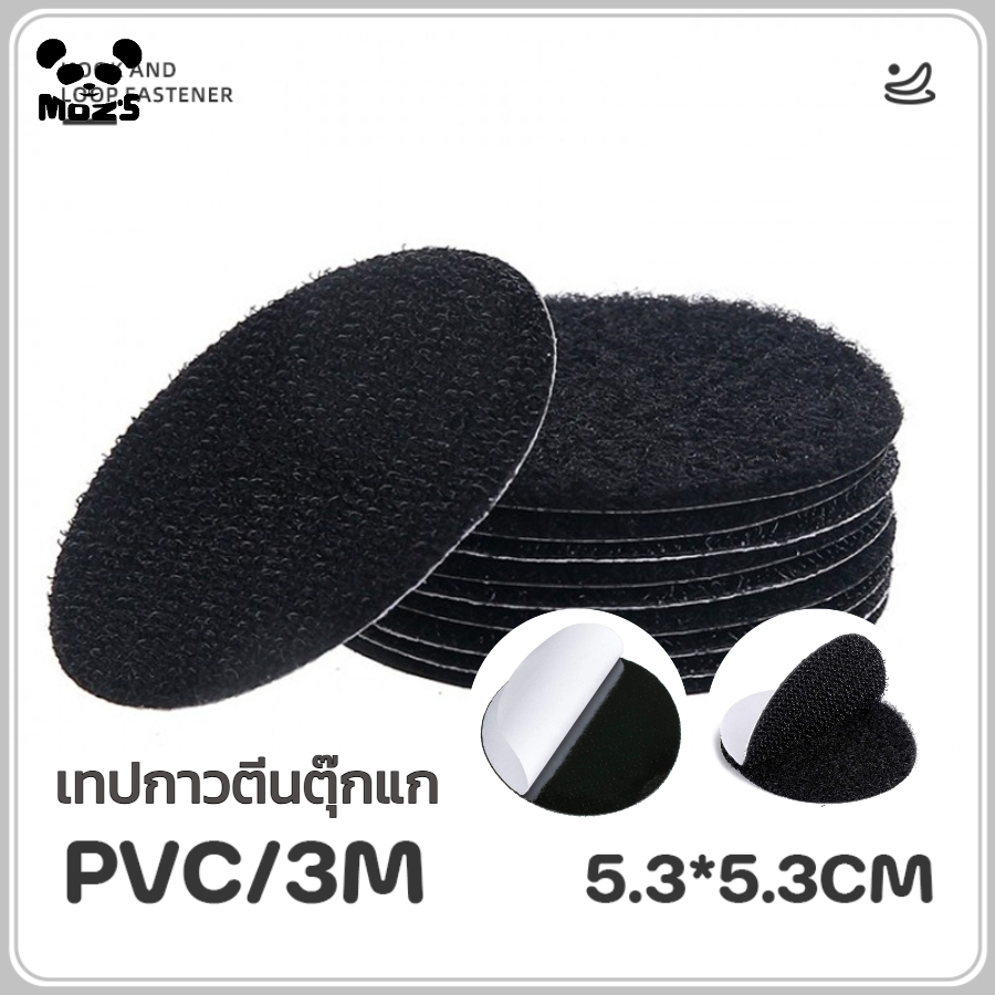 เทปกาวตีนตุ๊กแก เทปกาวสองหน้า กาวเวลโกเทป กาว3Mเหนียวแน่น 5.3*5.3cm ยึดพรม/เบาะโซฟา ติดซ้ำได้